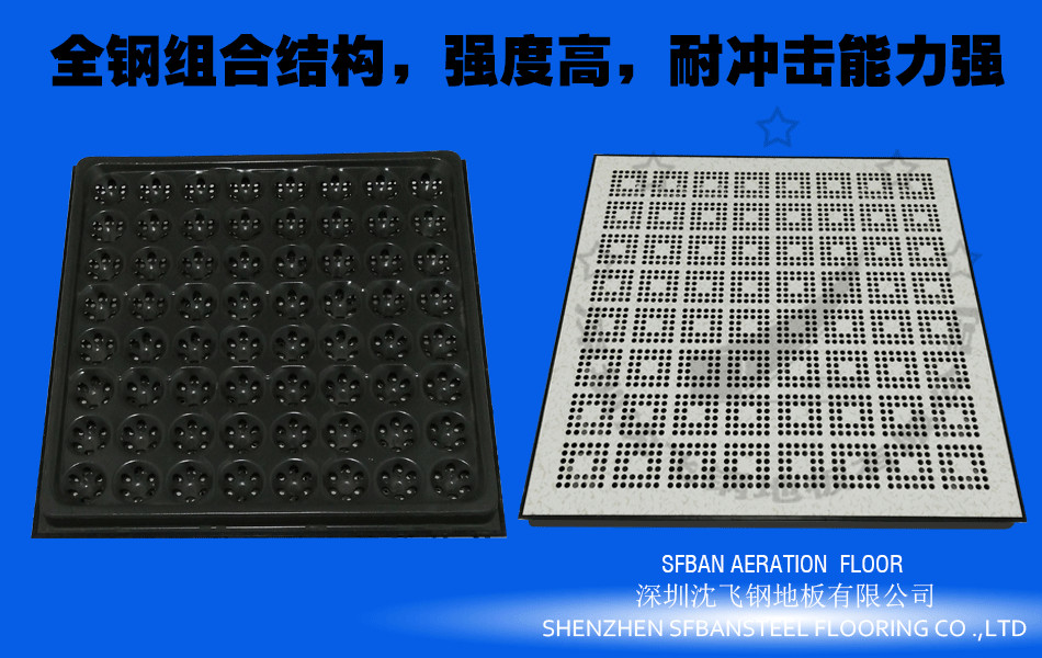 加強筋通風板_03.jpg