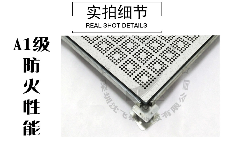 加強筋通風板_11.jpg