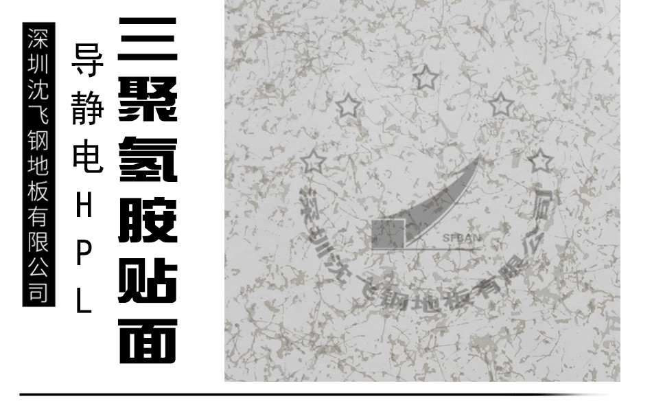 加強筋通風板_13.jpg