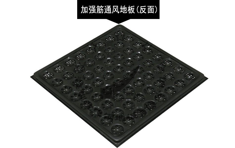 加強筋通風板_16.jpg