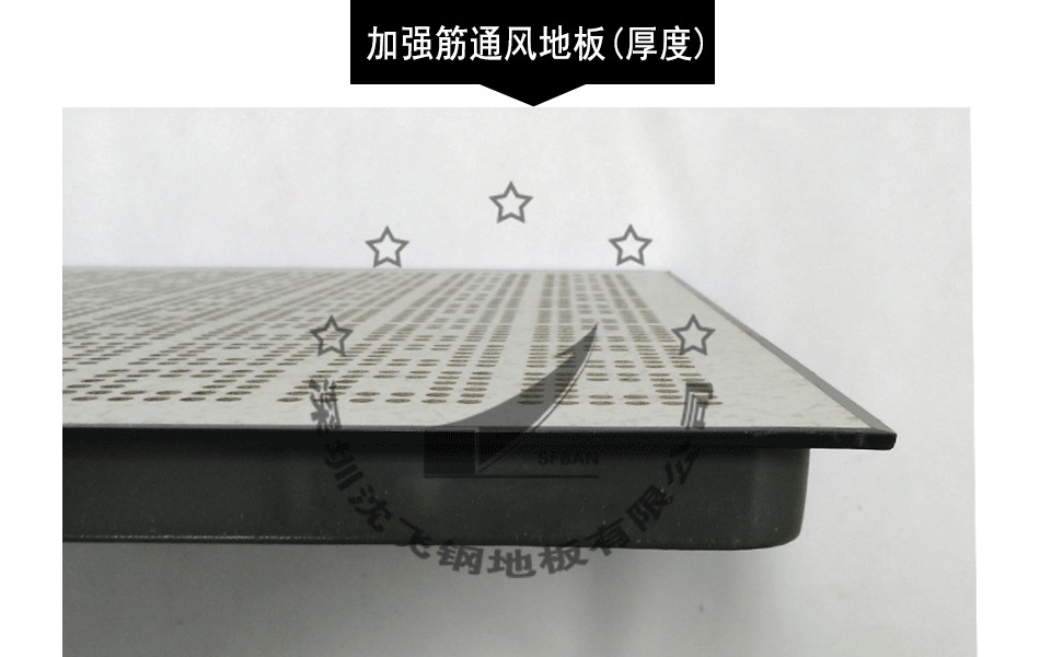 加強筋通風板_17.jpg